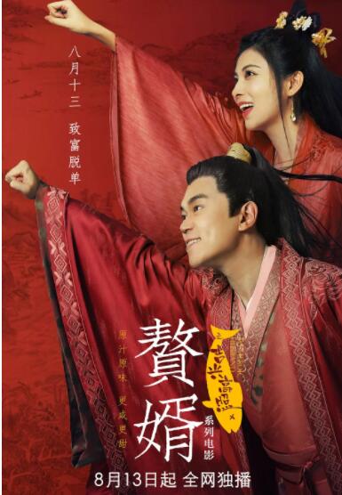 DVD高清完整版