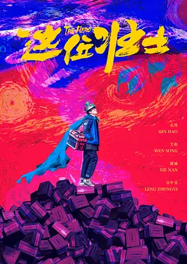 中文字幕未删减版在线观看