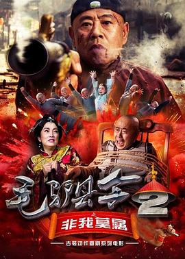 高清立体3D