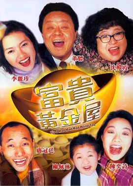 最丧七兄妹，演绎废柴如何改写世界末日 2020-08-24 《信条》过审，“快哥”兄妹拍新片 | 影八卦 2020-07-31 “小11”“大超”破次元壁组福尔摩斯兄妹 2020-09-25 网曝刘强东奶茶妹将有大事 网友调侃:兄妹相认?