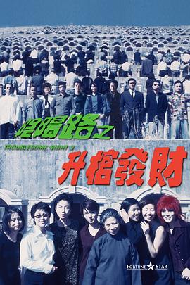 超清在线观看