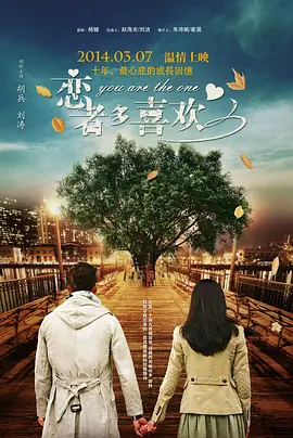 最近国语在线观看