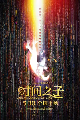 为此，她遭到了人们的白眼、不解甚至是误会。