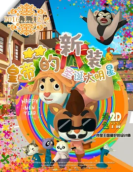 DVD无删减90分钟观看