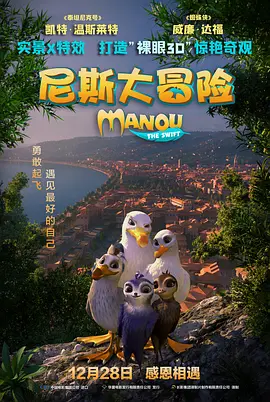 高清蓝光在线观看