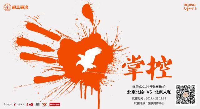 陈凯歌一行人装扮 首部“一带一路”电影《共同命运》主题曲发布 2019-04-26 4月25日，在第二届“一带一路”国际合作高峰论坛隆重召开之际，全球首部“一带一路”电影《共同命运》主题曲首发。