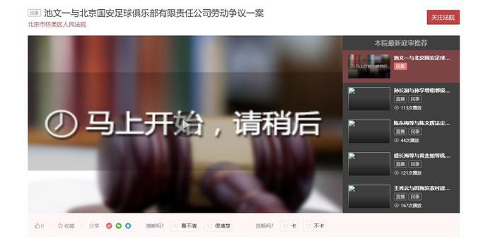 手机免费播放