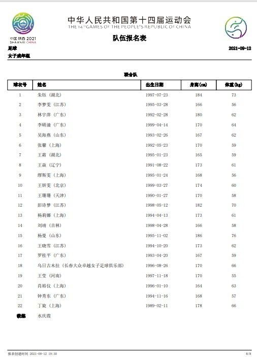 完结完整版观看