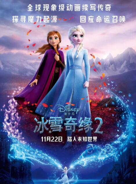 BD国语高清完整版