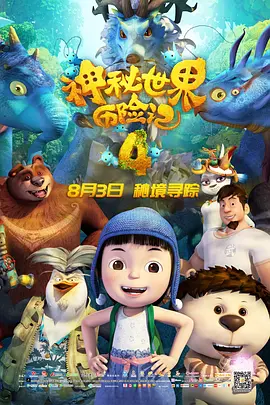 1080P手机在线看