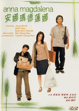 1080P未删减版在线观看