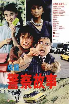 中文字幕在线手机播放