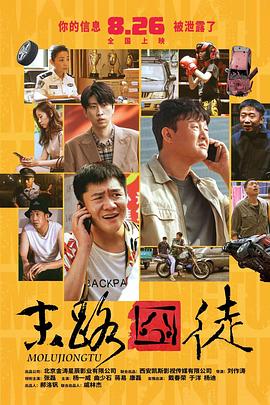 HD免费在线播放
