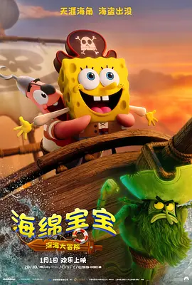 BD国语全集免费观看