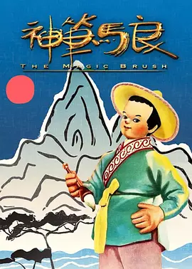 全集已更新国语版