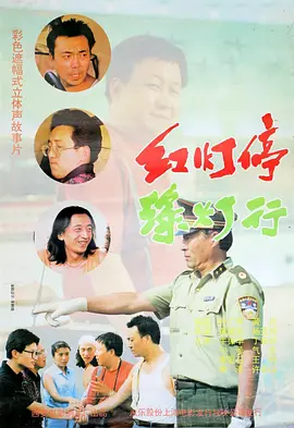 高清影视