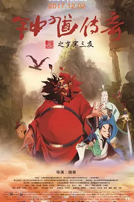 简繁英字幕