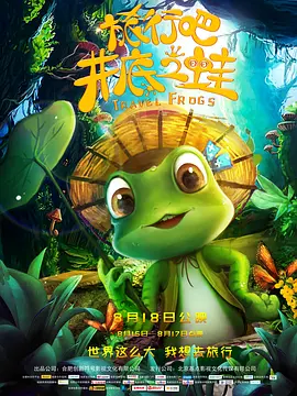 清晰在线播放观看