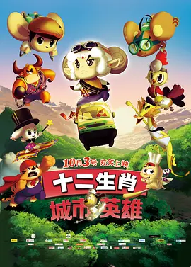 2025-06-06 由詹姆斯·古恩（《银河护卫队》三部曲）倾力打造的全新电影《超人》（Superman）近日发布全套角色海报！