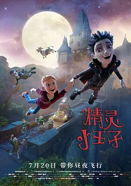 ”同时主演阵容也正式揭晓，杨紫、李现继《亲爱的，热爱的》后实现二搭。