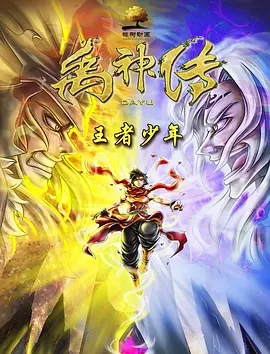 剧集由托马斯·温特伯格（《狩猎》《酒精计划》）执导，弗雷德里克·罗格瓦尔编剧，将聚焦赫赫... 《同乐者》曝预告 《绝命毒师》主创打造科幻新2025-10-23 《海贼王2》曝海报及剧照 布洛基和东利同框亮2025-10-22 经典美剧《越狱》重启！