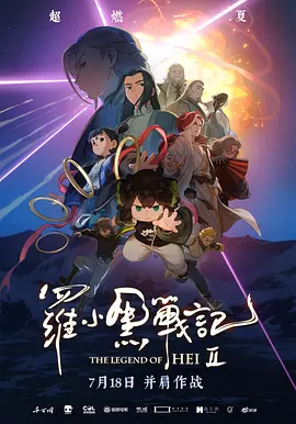 DVD无删减90分钟观看