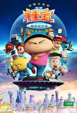 粤语中字无删减在线播放