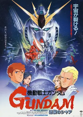 DVD高清完整版