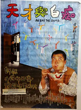 《怒火·重案》单日票房718万，走势稳健，位列日榜第二名。