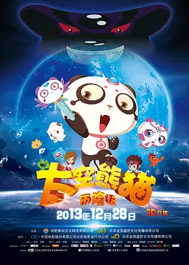 最近国语在线观看