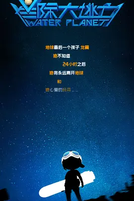全集在线观看