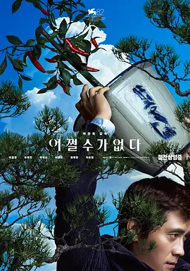 高清影视