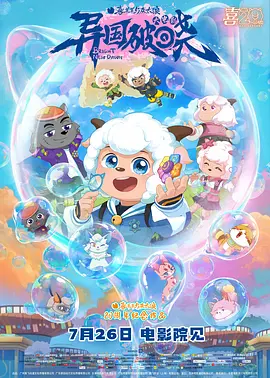 粤语版
