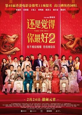 2025-12-06 在电影《比如父子》和导演仇晟身上，有很多令人无法忽略的标签。