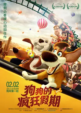 高清影视