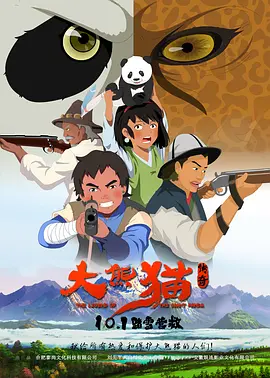 超清HD高清在线观看