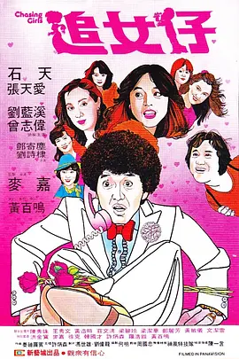最近国语在线观看