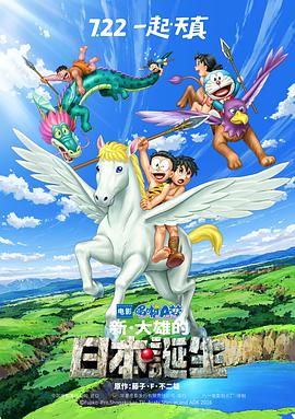 全集已更新粤语版