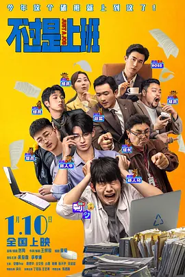 无删减版在线观看