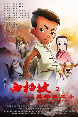 蓝光原盘在线观看