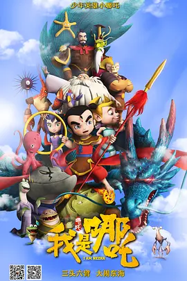 国语版