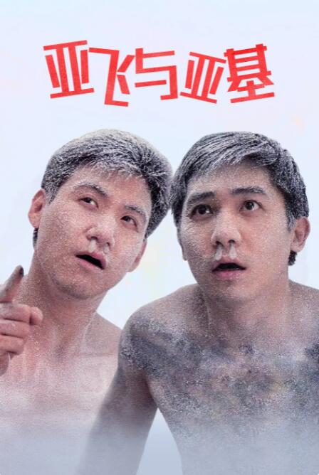 HD手机免费观看完整