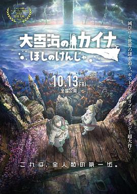 简繁英字幕