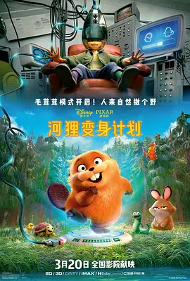 粤语版