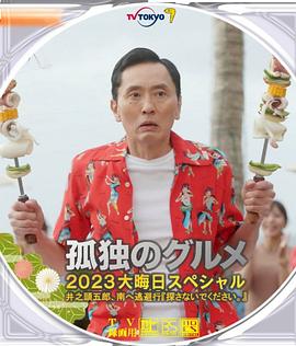 BD国语全集免费观看