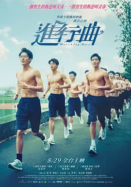 蓝光压制