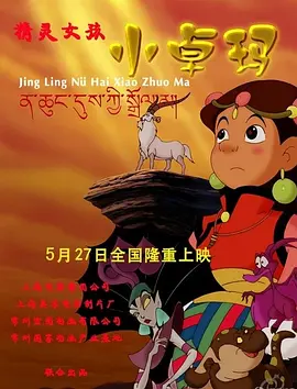 高清版在线观看