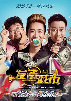 无删减版在线观看