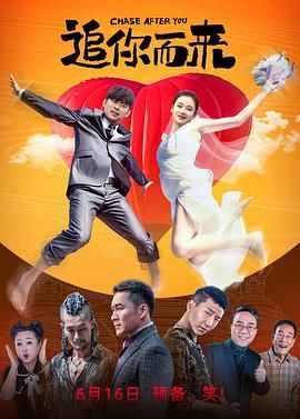全集免费观看超清
