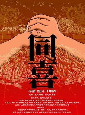 完结完整版观看